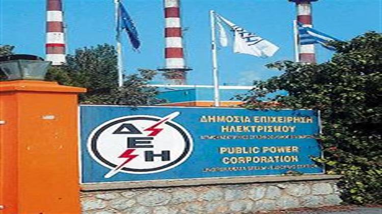 Αναζητούνται Δυνατότητες Απασχόλησης, Δορυφορικά, των Νέων Μονάδων της ΔΕΗ